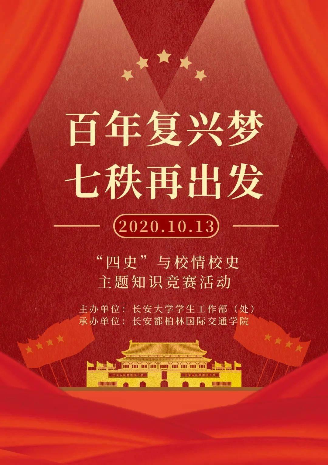 逗小猴开心系列183