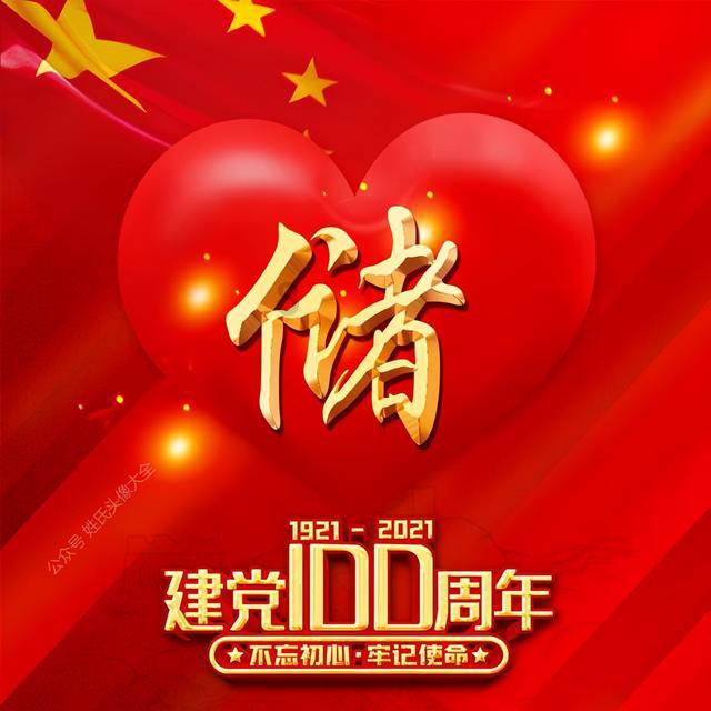 温瑜顾怀瑾小说名字游戏画面