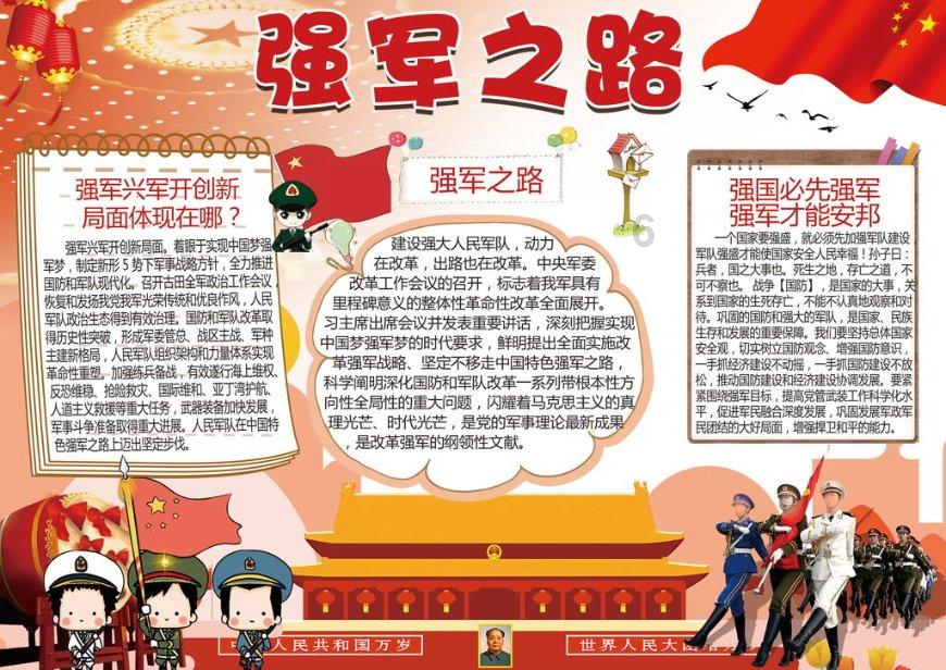 如何瘦腿？怎么做呢？游戏画面