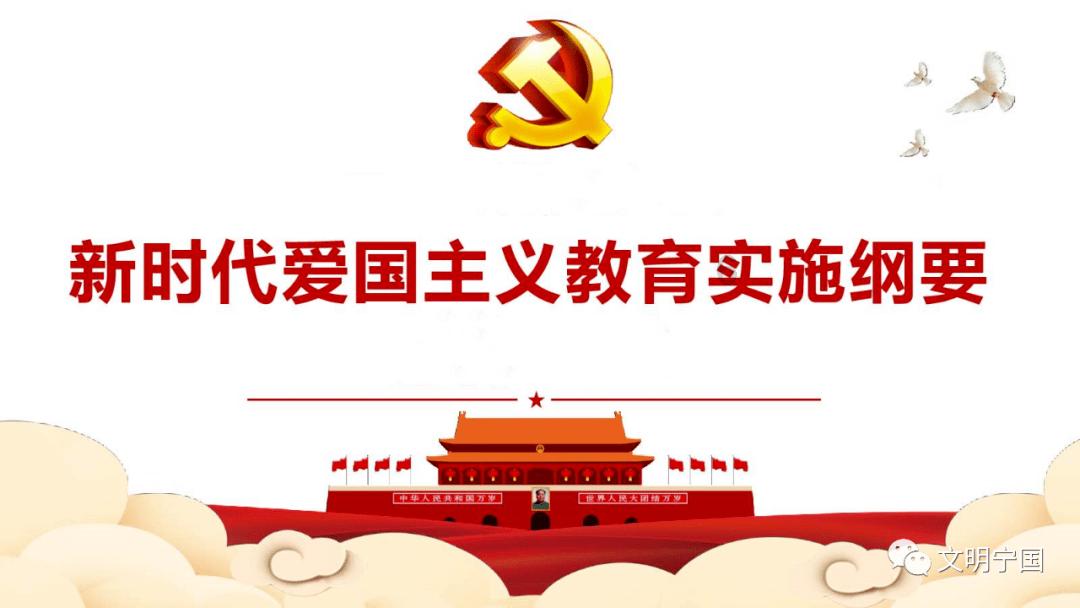 救援受困的鹭