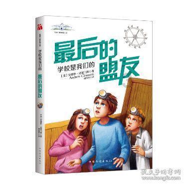 逃离沙丘