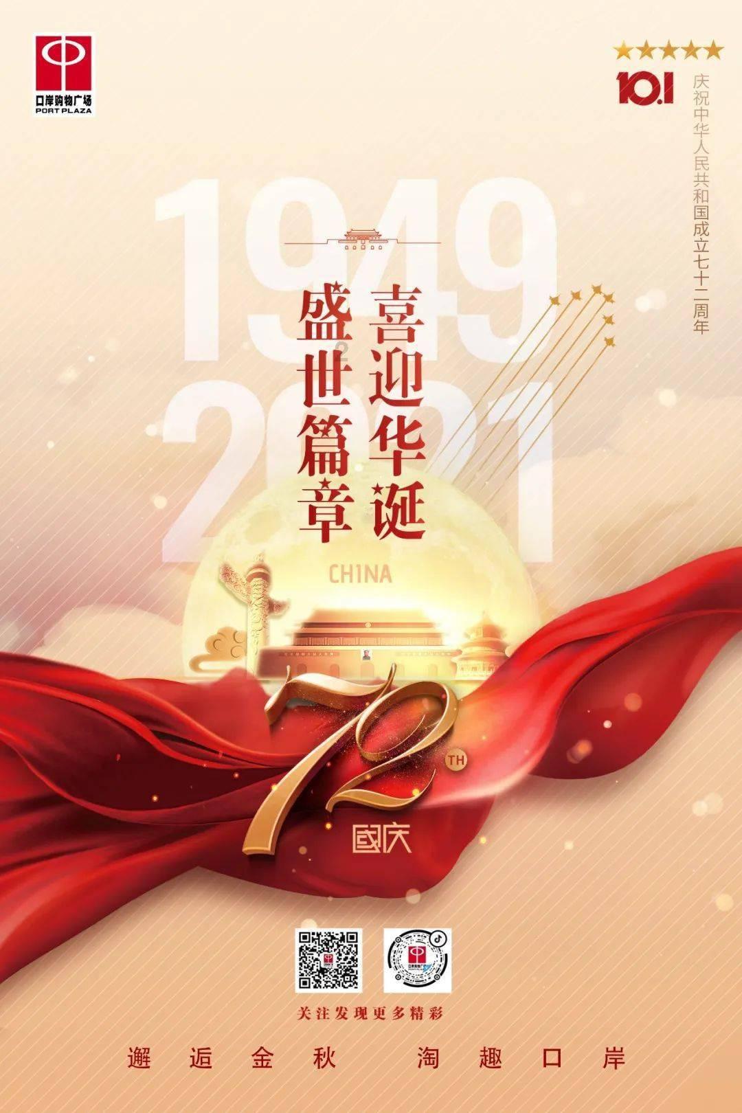 逃离无人的学校