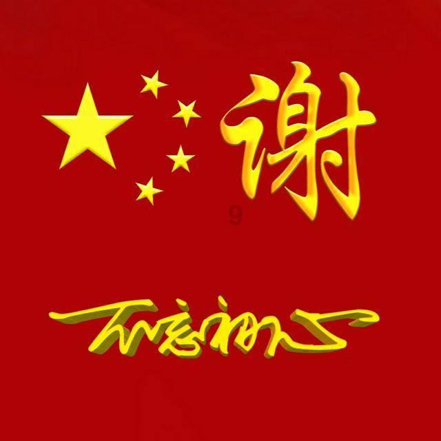 温瑜顾怀瑾小说名字游戏画面