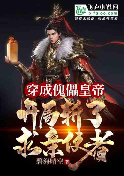 双球转动