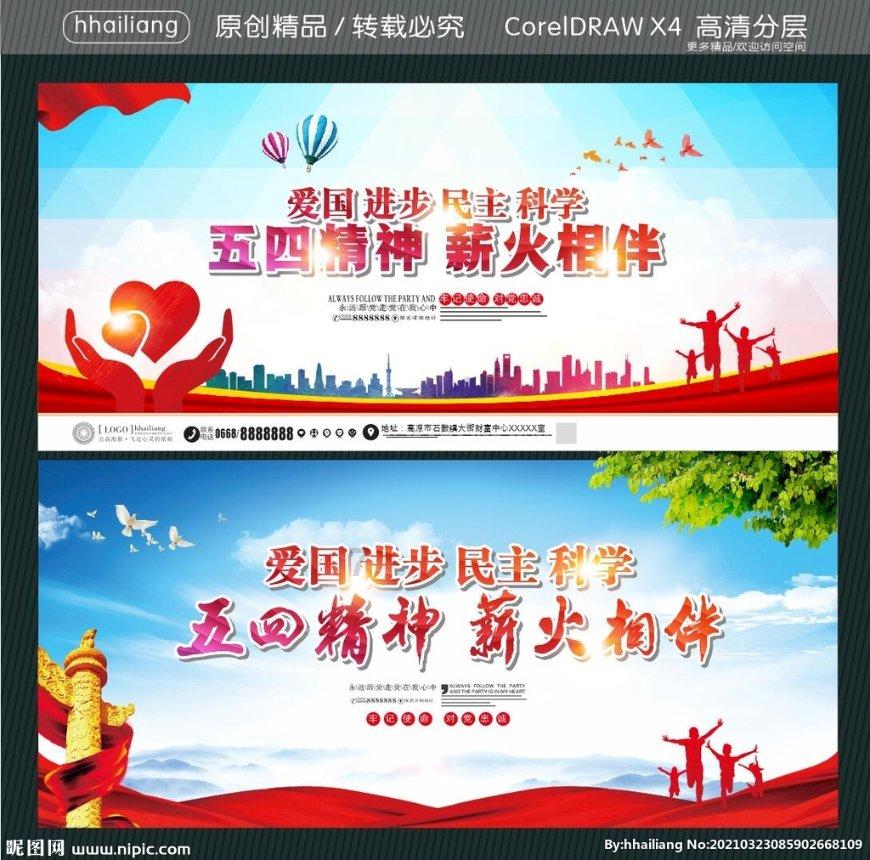 逃出国家公园