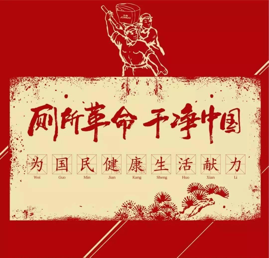 未转变者