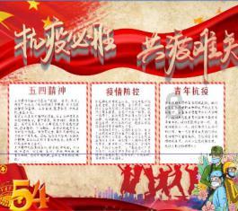 盒子的挑战