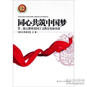 谭咏麟首度返广东老家祭祖，祖屋前留影颇感触，乡亲争相合照送礼
