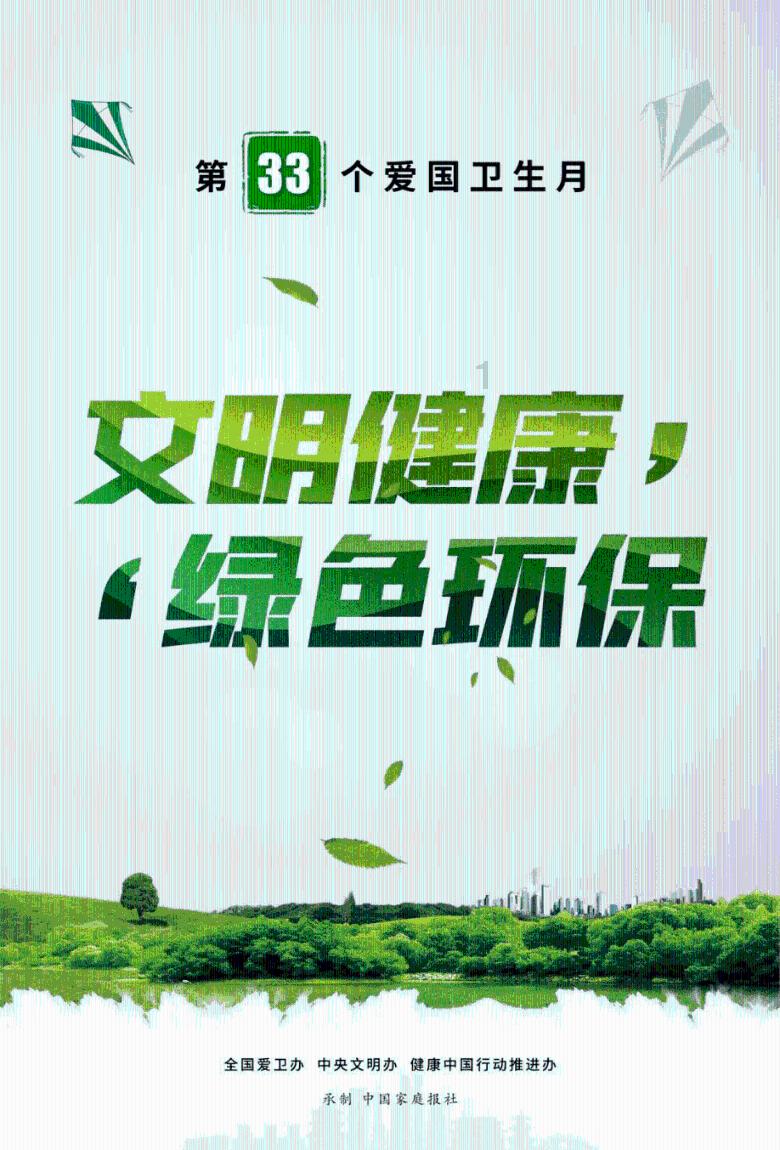 救援卡通小象