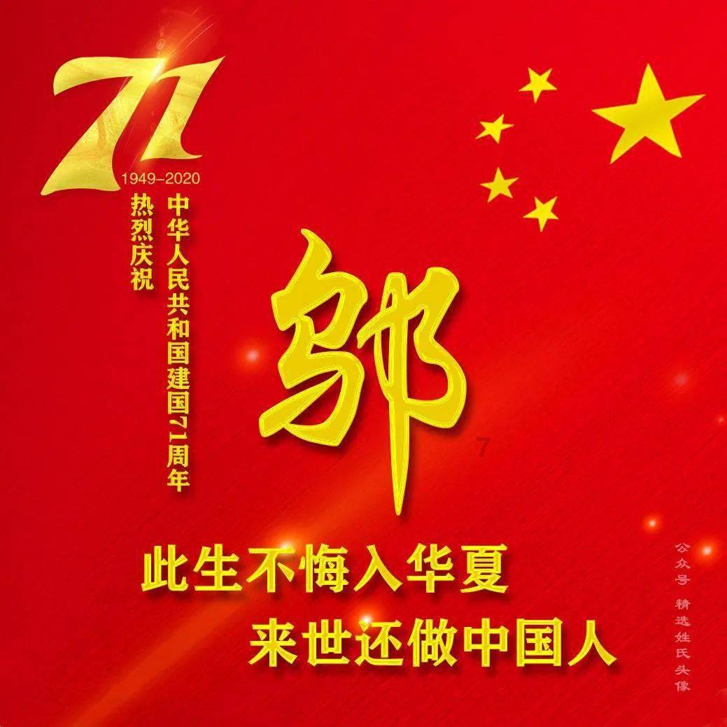 山西银行阳泉宁波路支行举办“浓情年货节”活动