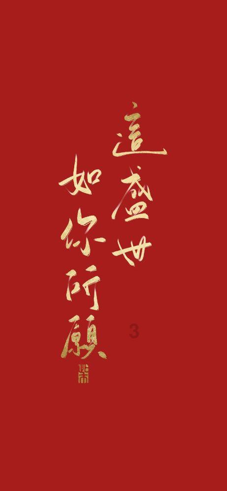 春雨直播app