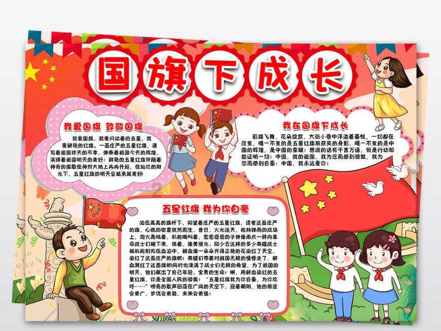 无人之境