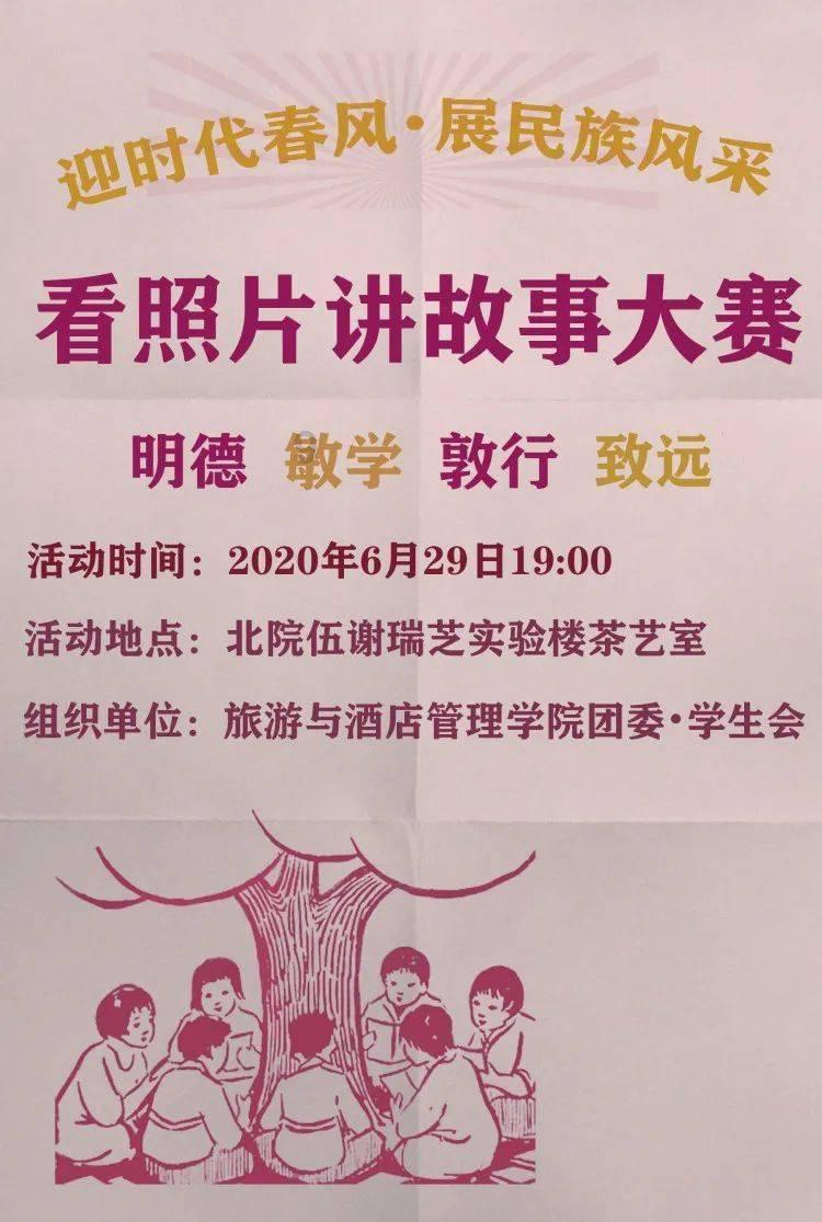 割绳子吃寿司
