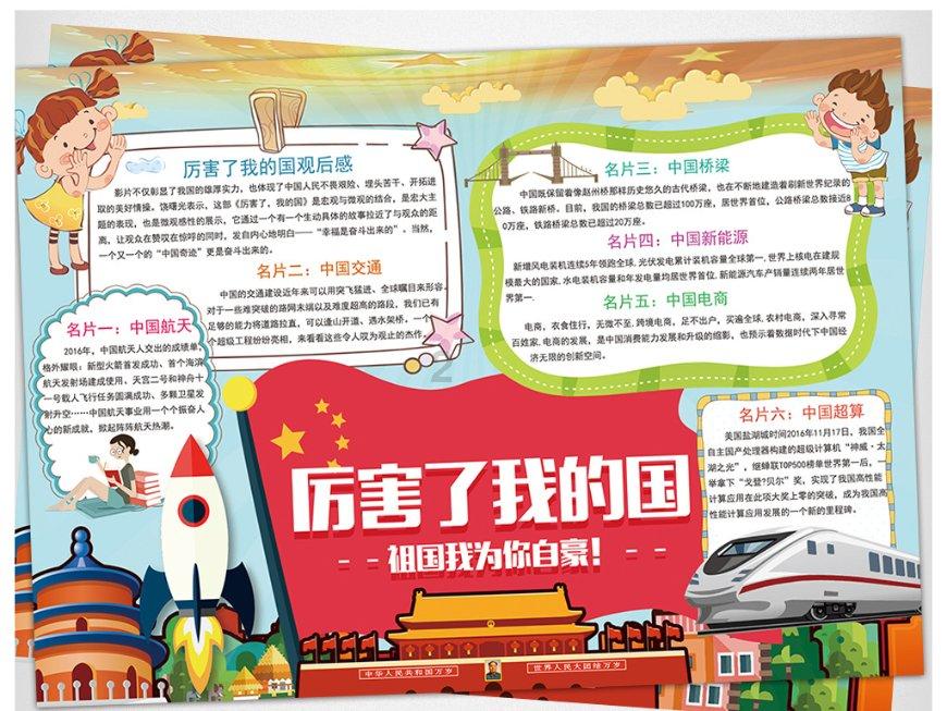 攀登高楼
