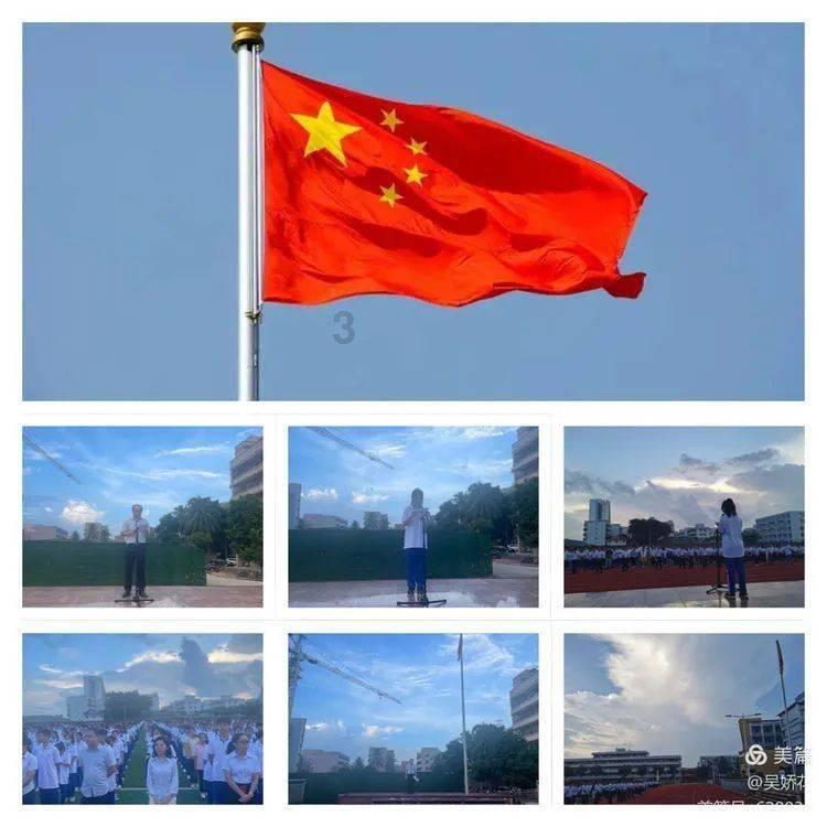 点星沉月