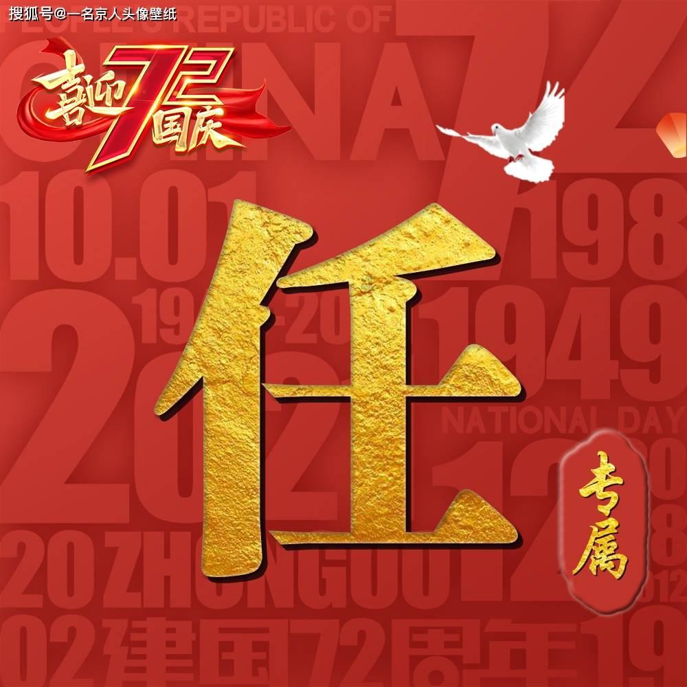 史莱克七怪