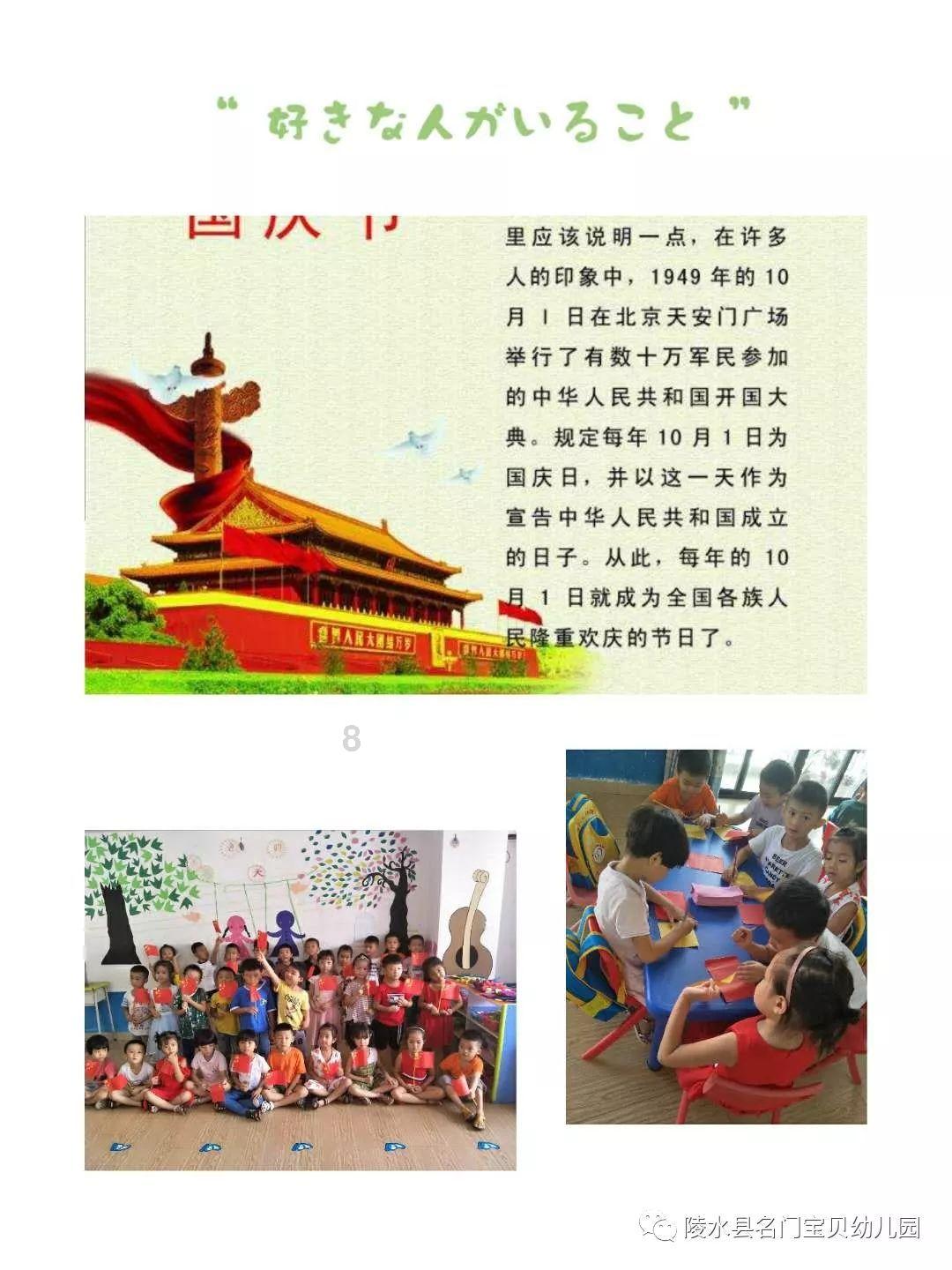 三国群英5