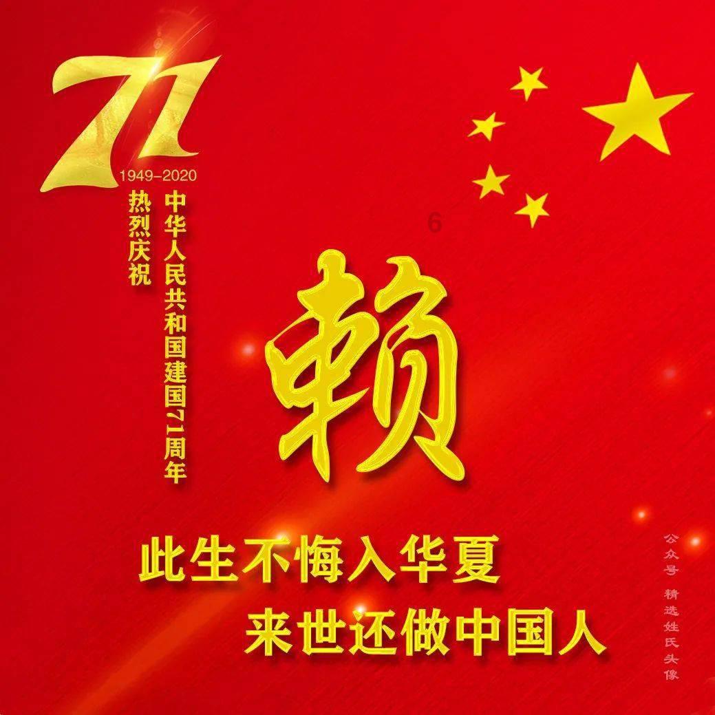 我市企业登上全球“陶瓷新材供应链”百强榜