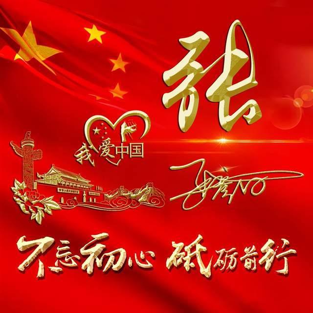 结婚十周年送什么礼物给老婆？游戏画面