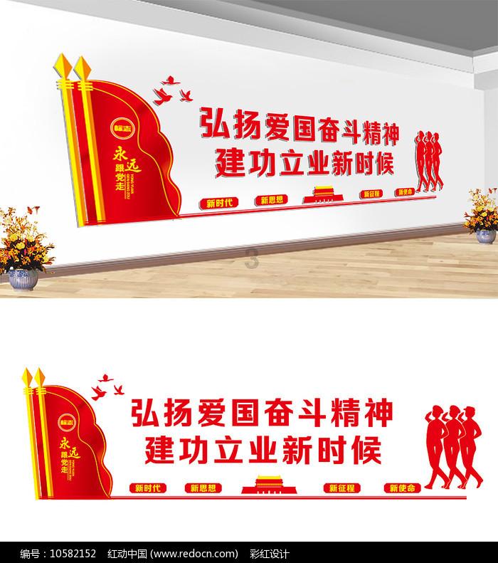万词王