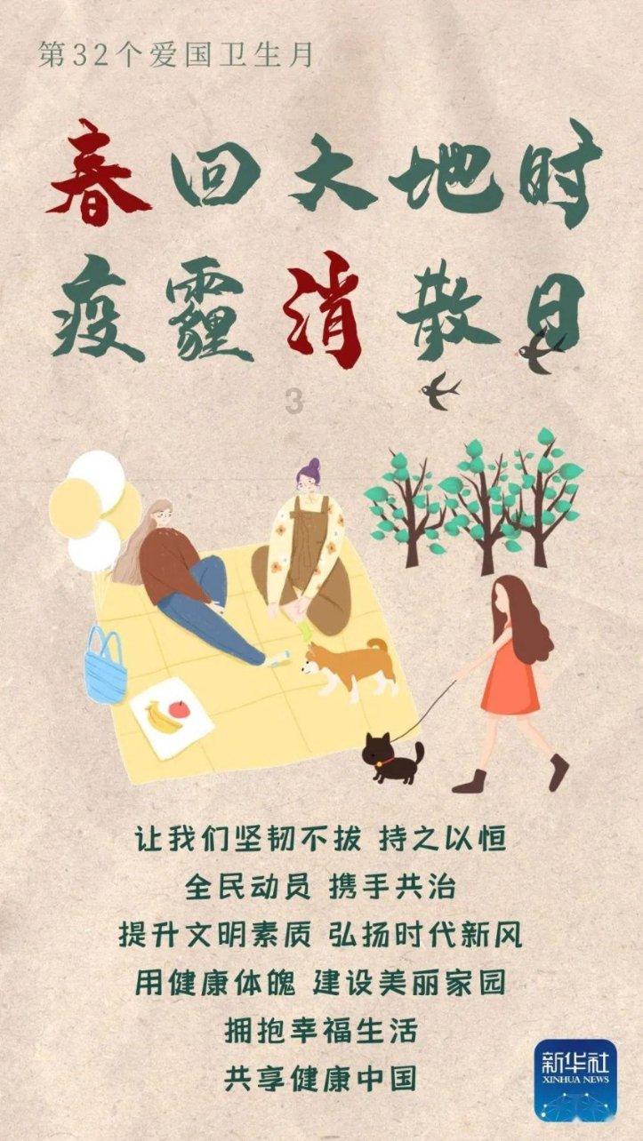 探索无限知识星球 | 打乒乓球对感统有什么好处呢?专家分享独家见解