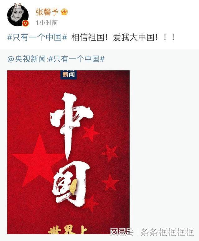 危险森林大逃脱