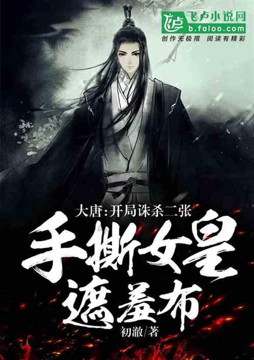 全民剧本大师内置菜单