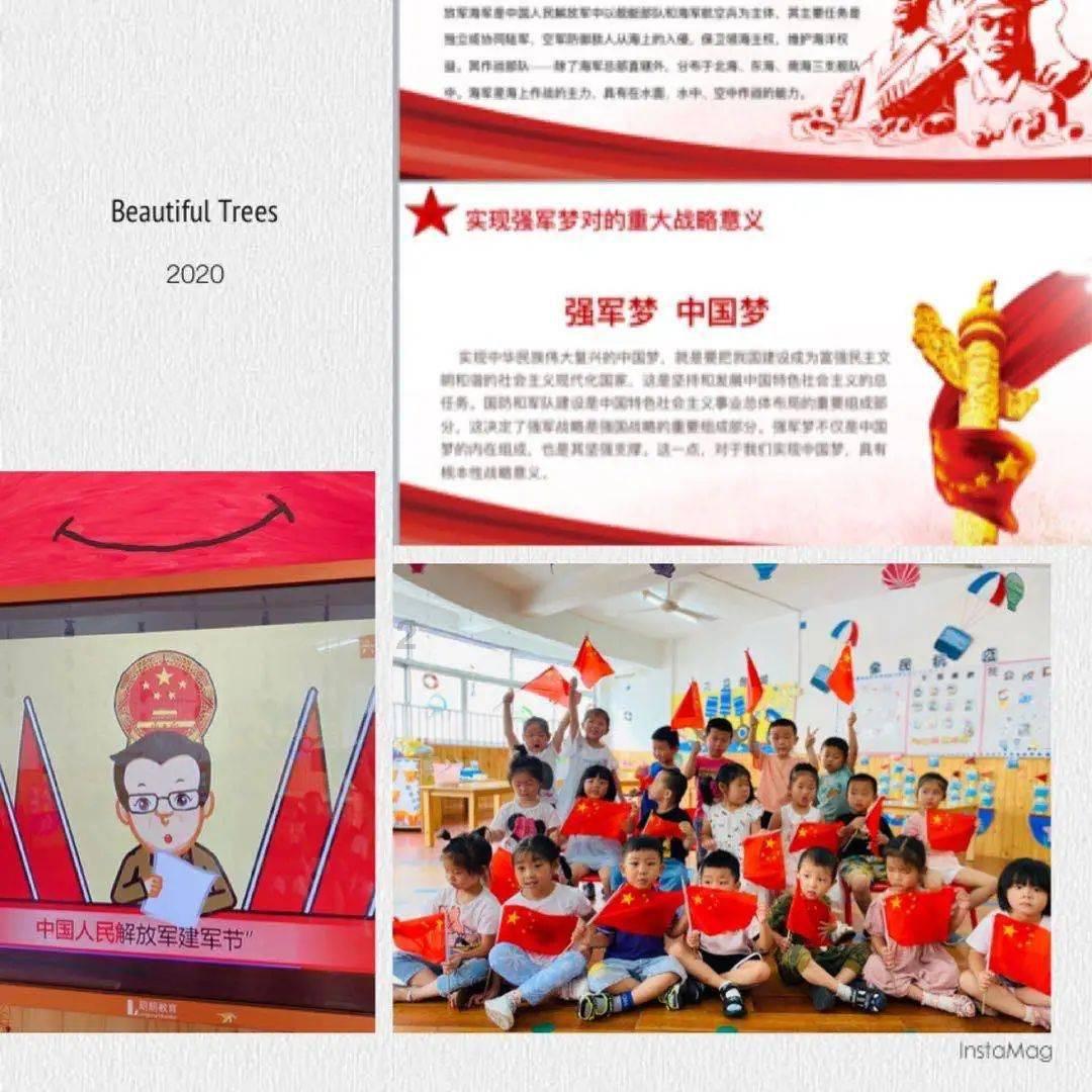 免费读书网游戏画面