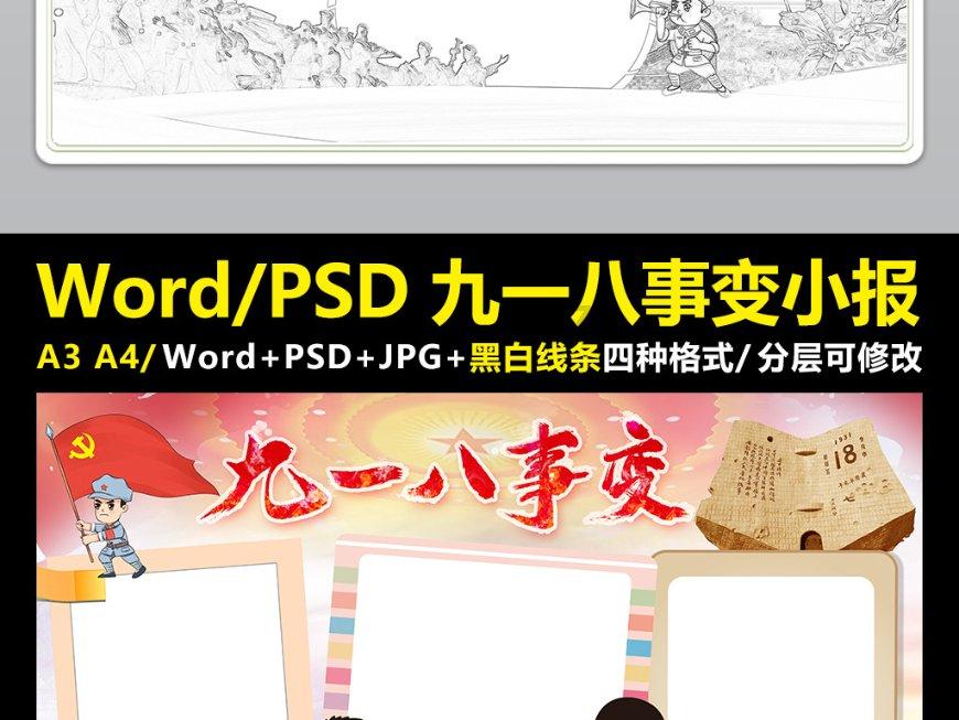 关于对湖州市二环北快速路主路采取临时管理措施的公告