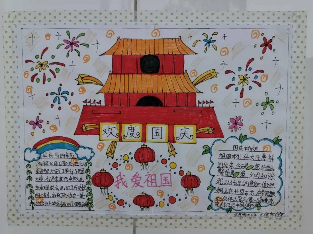 美丽大城市拼图