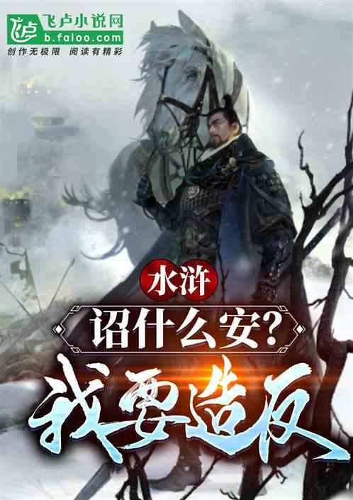 真实的徐茂公:并非牛鼻子老道,而是出将入相的大唐战神
