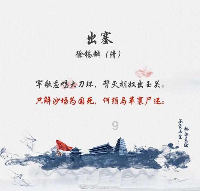 救援袋鼬