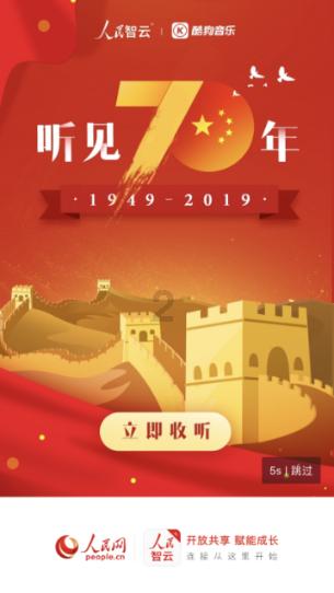 逃离广阔的山川