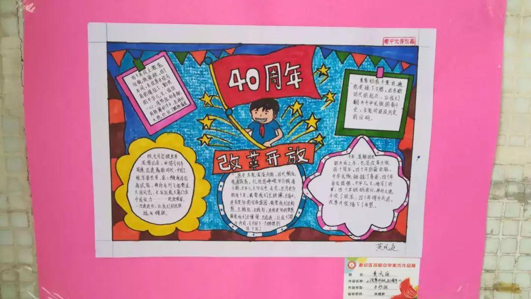 超级男孩向前冲