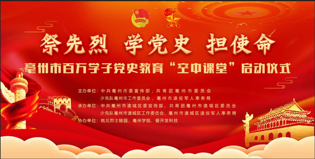 绿茵之巅