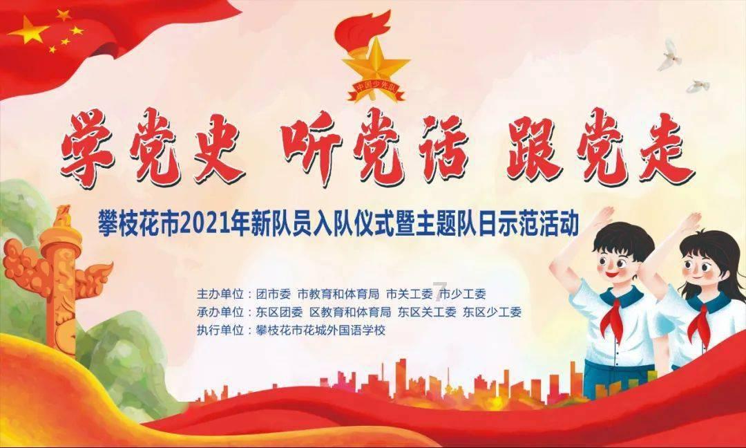 危险的亡命之徒