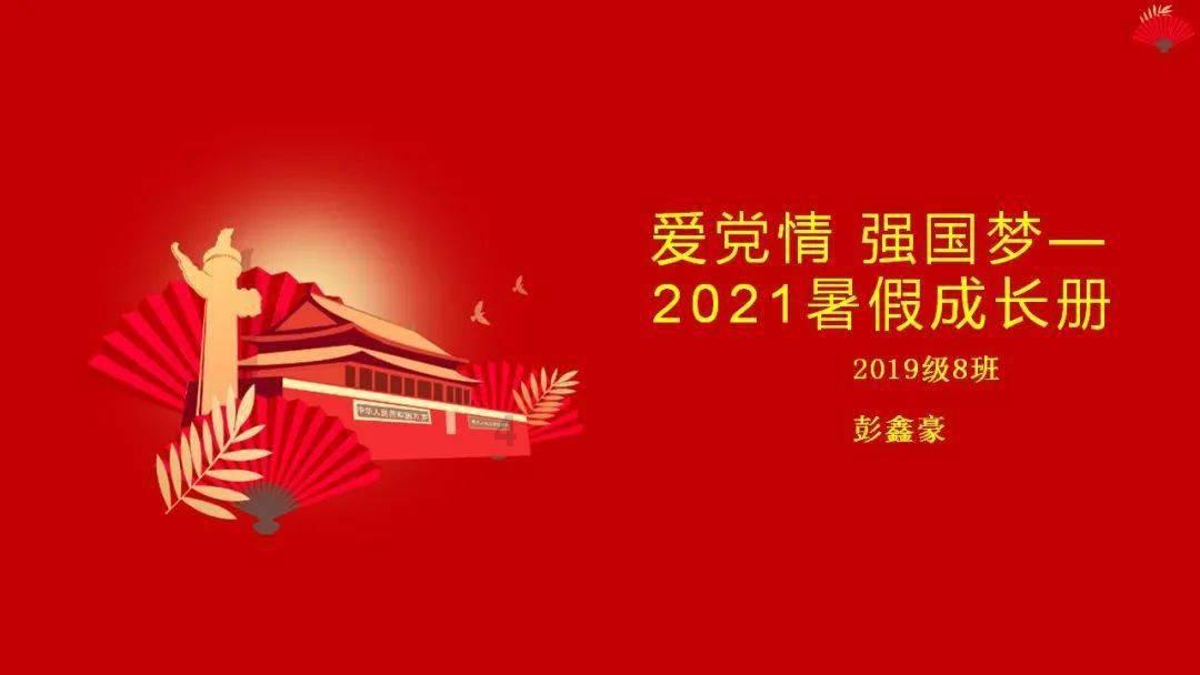 想每天跑步，但又担心身体恢复不过来，有什么运动后快速恢复的方法？游戏画面