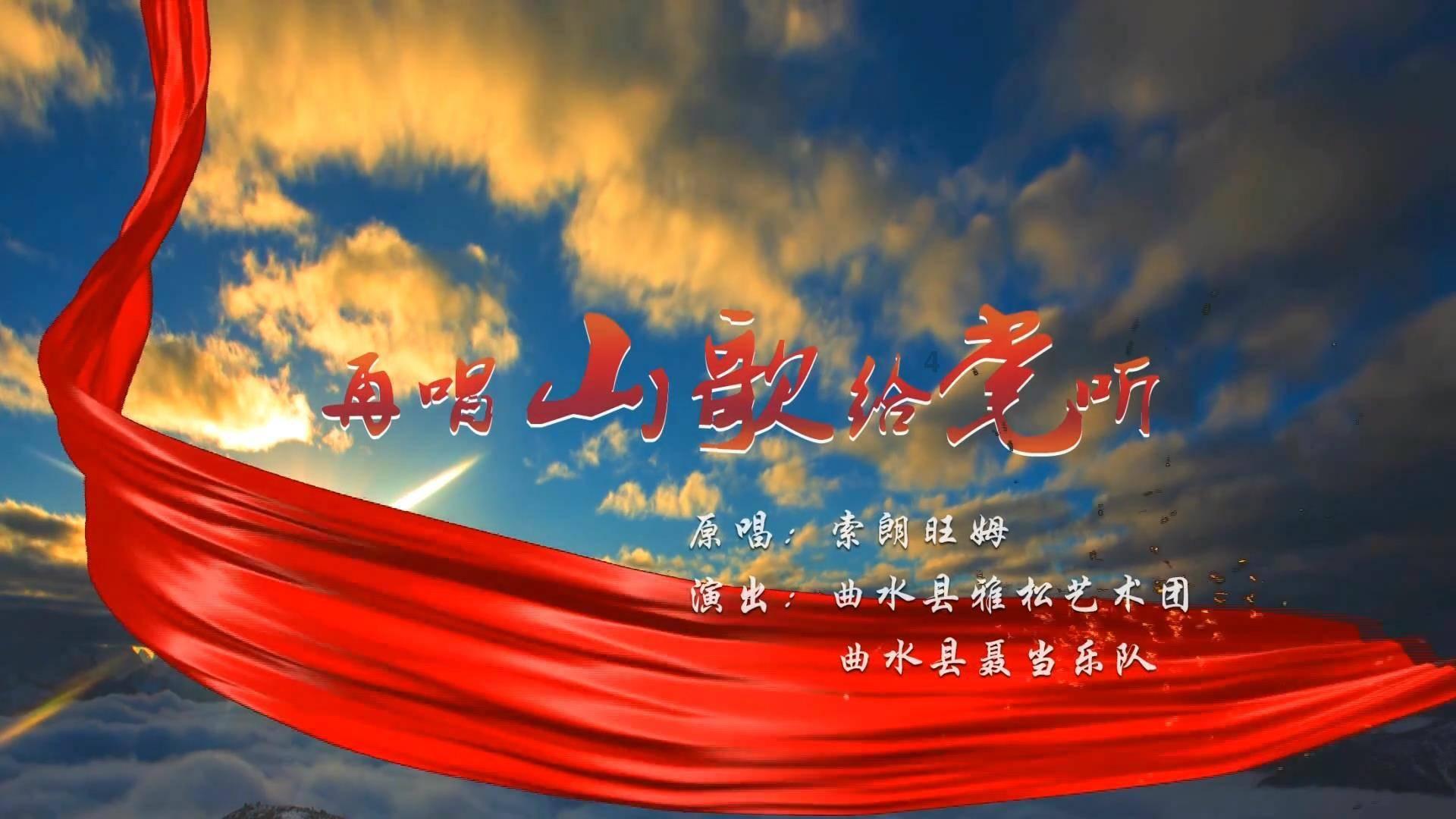 盐和避难所
