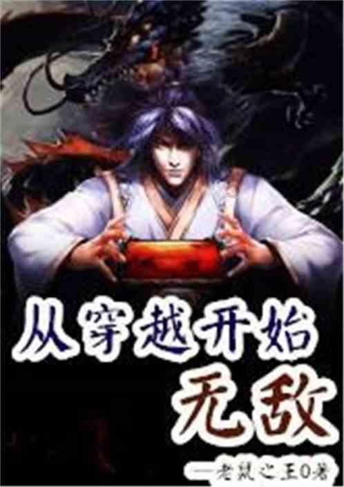 万词王