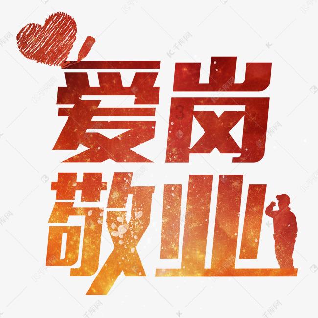 脱逃者