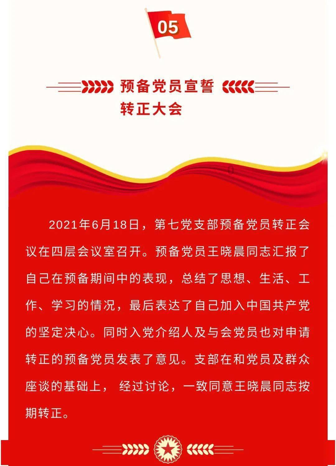 逃离金色蜜蜂森林