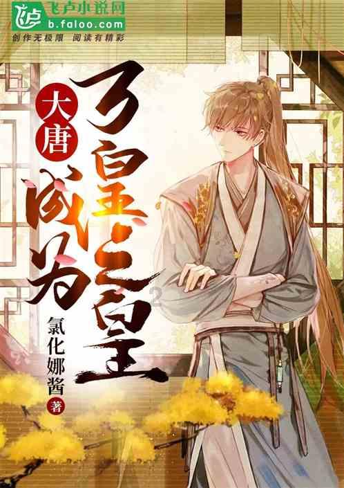 奔跑吧兄弟第四季