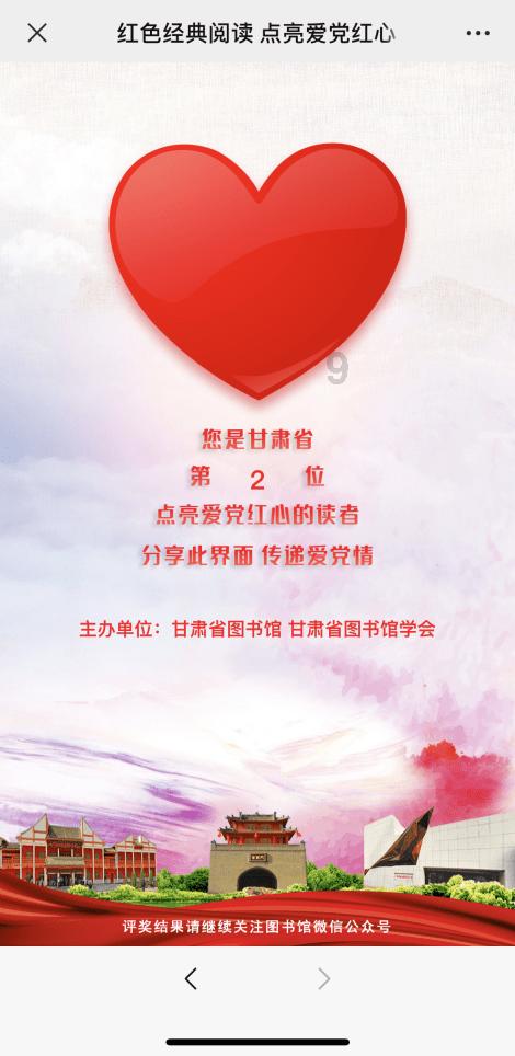 塞尔达荒野之息