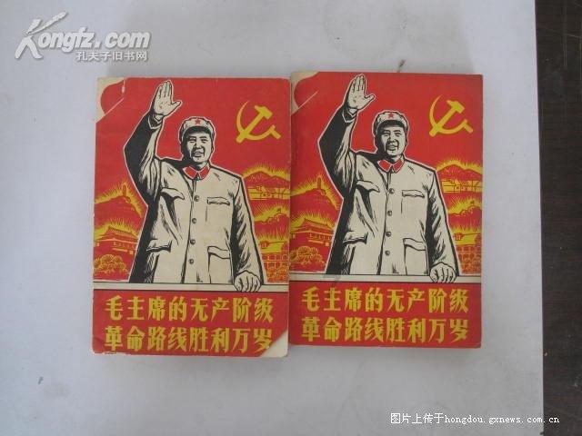 万众狂欢