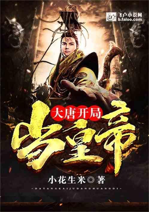 超可爱小精灵
