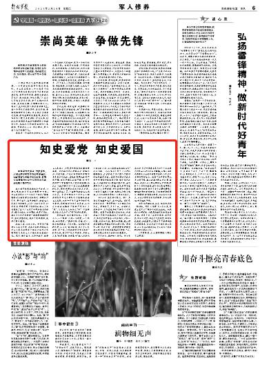 救援海盗章鱼