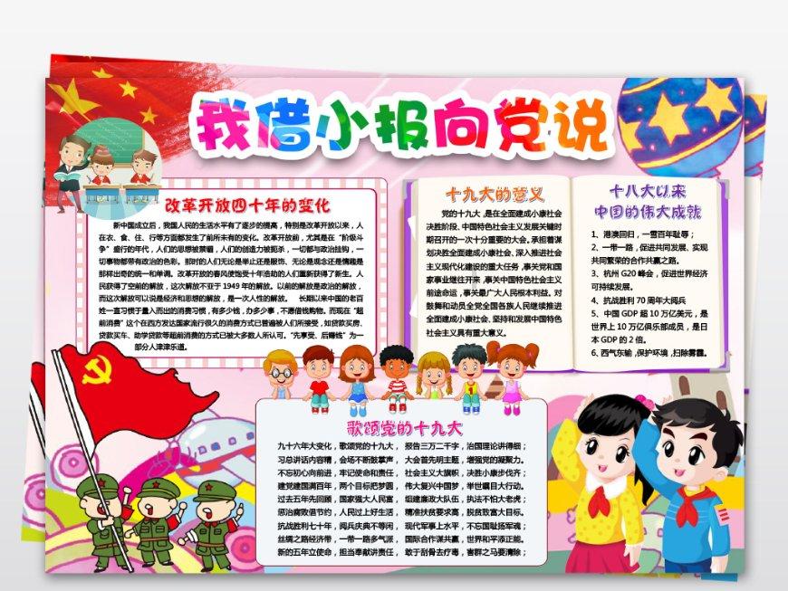 CUBAL来舟山啦!用冬令营点燃海岛激情,沸腾青春热血