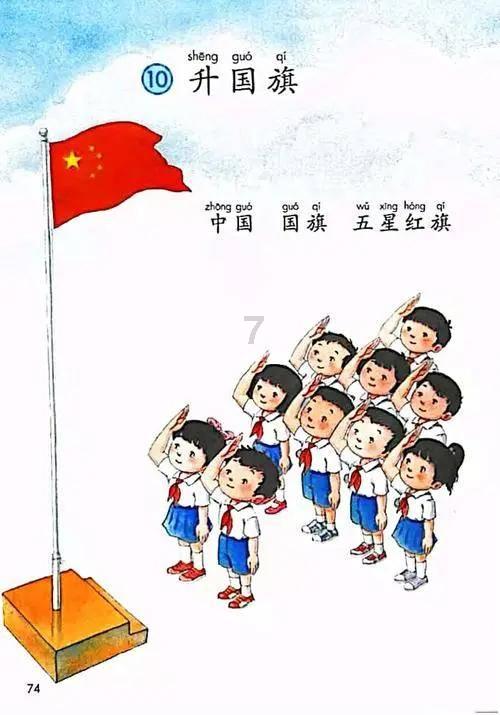 植物大战僵尸2