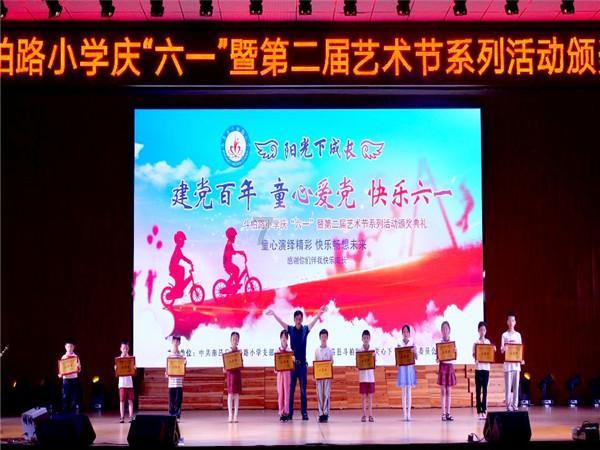 如何创造下一个“亚洲奇迹”? ——首届亚洲发展论坛在杭开幕