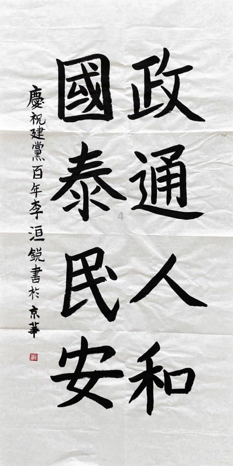 Word文档权限密码去除｜保护隐私信息，需引人注意！”
